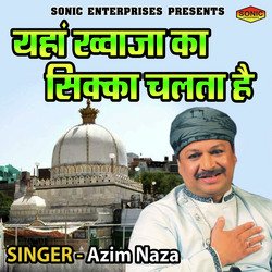 Yaha Khuwaja Ka Sikka Chalta Hai
