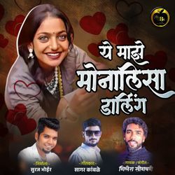 Ye Mazhe Monalisa Darling