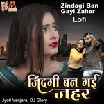 Zindagi Ban Gayi Zaher (Lofi)