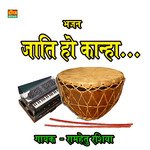 jati ho kana tani (HINDI)