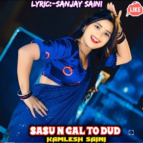 sasu n gal to dud