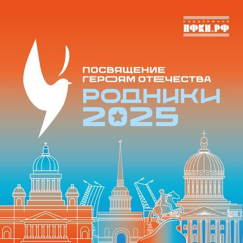 Нас 20 миллионов незабытых