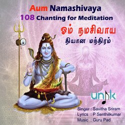 AUM NAMASHIVAYA 108 CHANTING FOR MEDITATION-JR5bUDN1AEQ