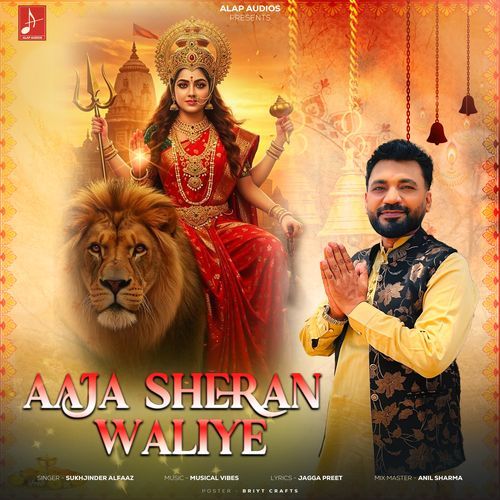 Aaja Sheran Waliye