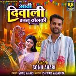 Aavi Divali Double Dholaki