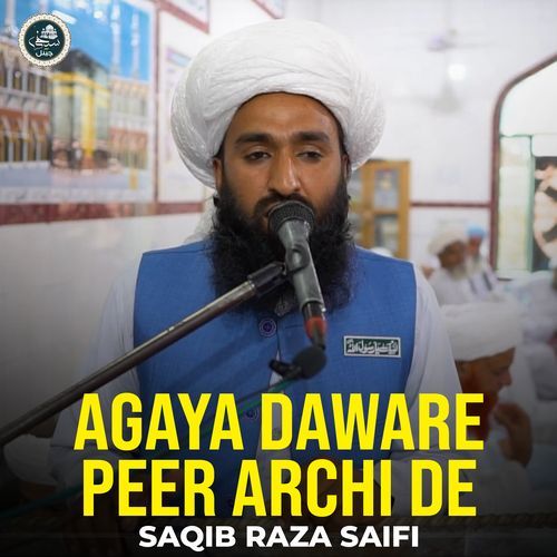 Agaya Daware Peer Archi De
