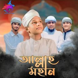 Allah Mohan-AD8gZDlaf0U