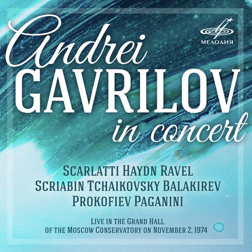 Andrei Gavrilov in Concert (Live)