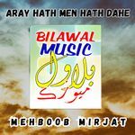 Aray Hath Men Hath Dahe