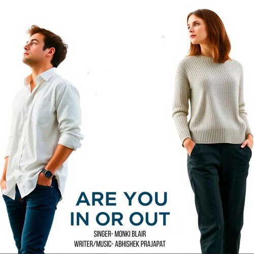 Are You In Or Out