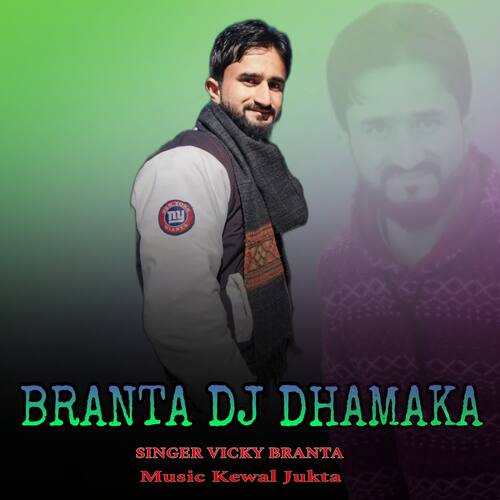 BRANTA DJ DHAMAKA