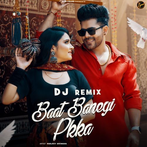 Baat Banegi Pkka Dj Remix