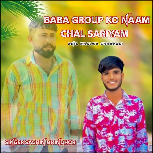 Baba Group Ko Naam Chal Sariyam