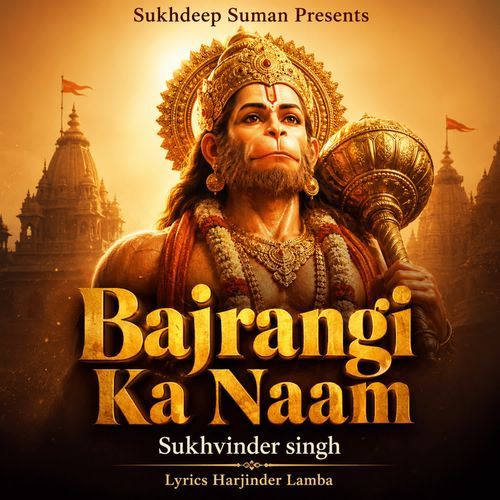 Bajrangi Ka Naam