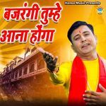 Bajrangi Tumhe Aana Hoga