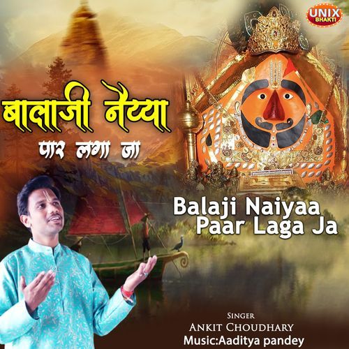 Balaji Naiyaa Paar Laga Ja (Original)