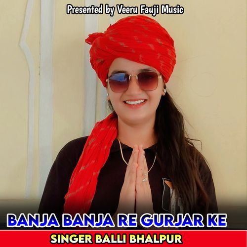 Banja Banja Re Gurjar Ke