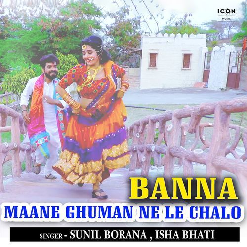 Banna Maane Ghuman Ne Le Chalo