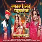Banna Sawn Hai Hariyalo Sang Ghuman Ne Chalo