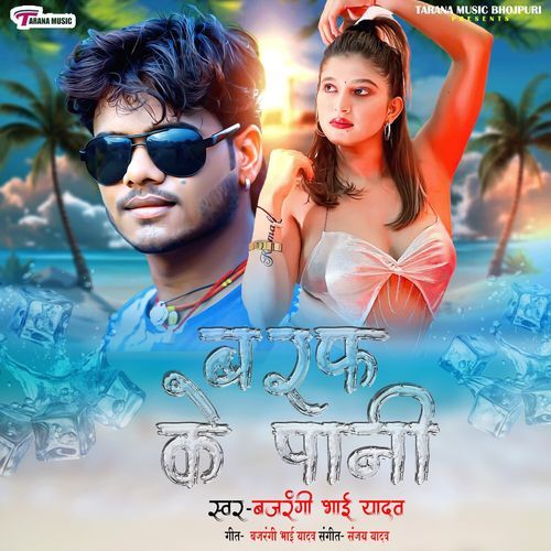 Baraf Ke Pani