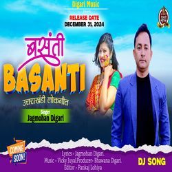 Basanti Uttrakhandi Lokgeet-OBwdZy1vB1o