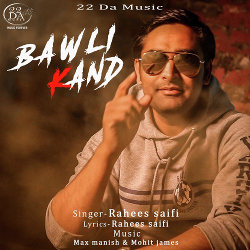 Bawli Kand - Single