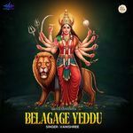 Belagage Yeddu