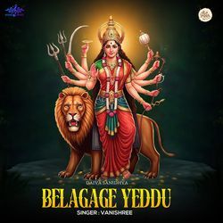 Belagage Yeddu