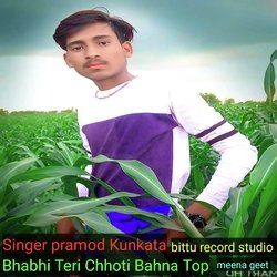 Bhabhi Teri Chhoti Bahna Top (MEENA GEET)