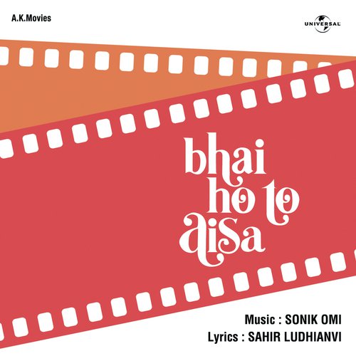 Meri Jawani Ko (Bhai Ho To Aisa / Soundtrack Version)