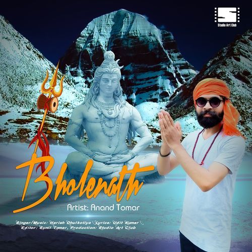 Bholenath