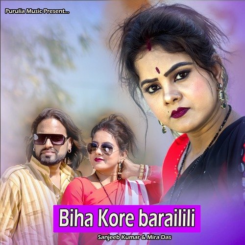 Biha Kore Barailili