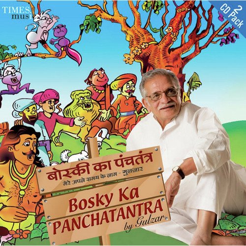 Bosky Ka Panchatantra_poster_image