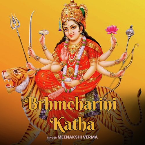 Brhmcharini Katha