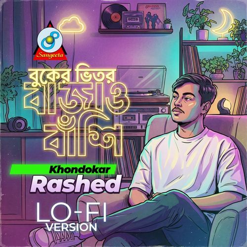 Buker Vitor Bajao Bashi (Lo-Fi)