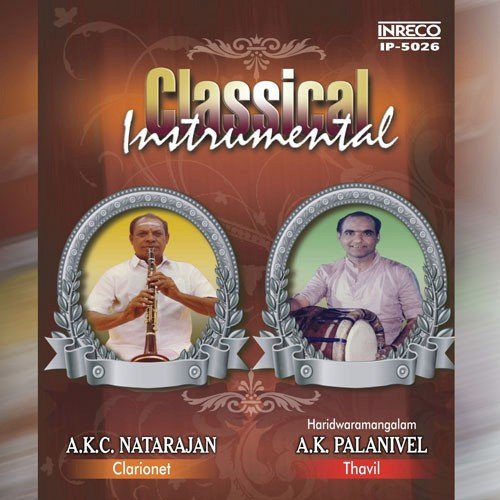 Carnatic Classical - Instrumental.