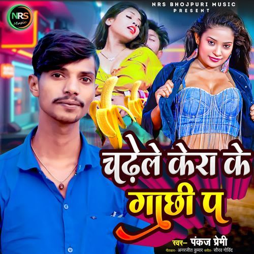 Chadhe Le Kera Ke Gachhi P