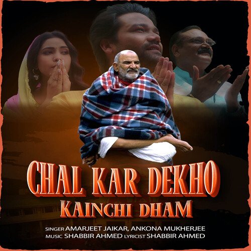 Chal Kar Dekho Kainchi Dham