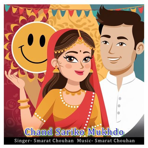 Chand Sariko Mukhdo_poster_image