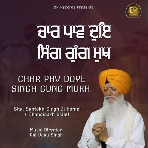 Char Pav Doye Singh Gung Mukh