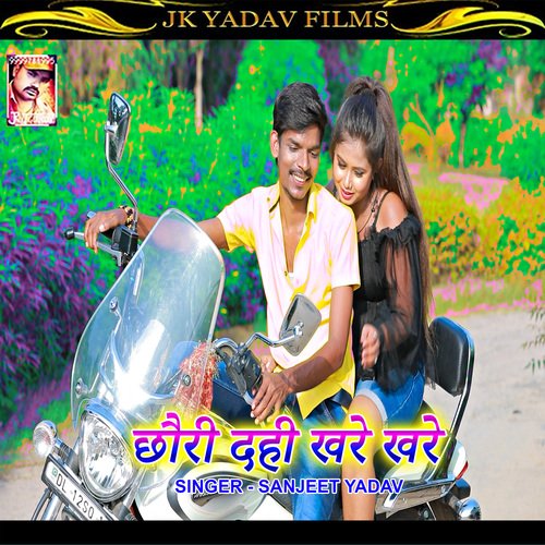Chauri Dahi Khare Khare