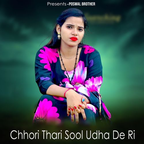 Chhori Thari Sool Udha De Ri