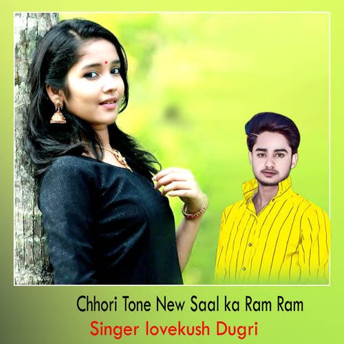 Chhori Tone New Saal ka Ram Ram