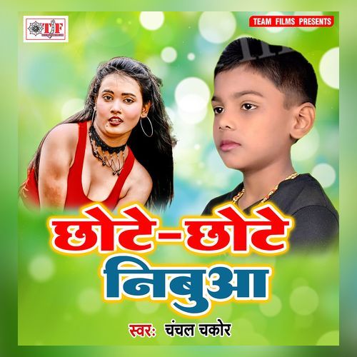 Baap Maai Ke Ijjat