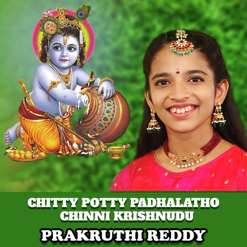 Chitty Potty Padhalatho Chinni Krishnudu