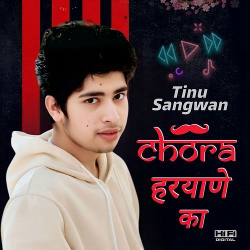 Chora Haryane Ka