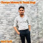 Choriya Mosam Ki Tarah Hogi