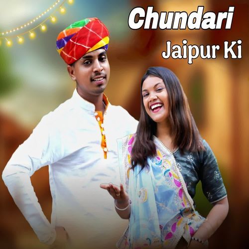 Chundari Jaipur ki