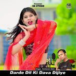 Darde Dil Ki Dava Dijiye