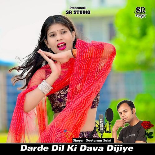 Darde Dil Ki Dava Dijiye